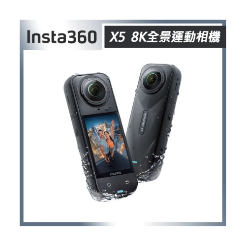 Insta360_X5_Black_Action_Camera_with_Essentials_Bundle_6